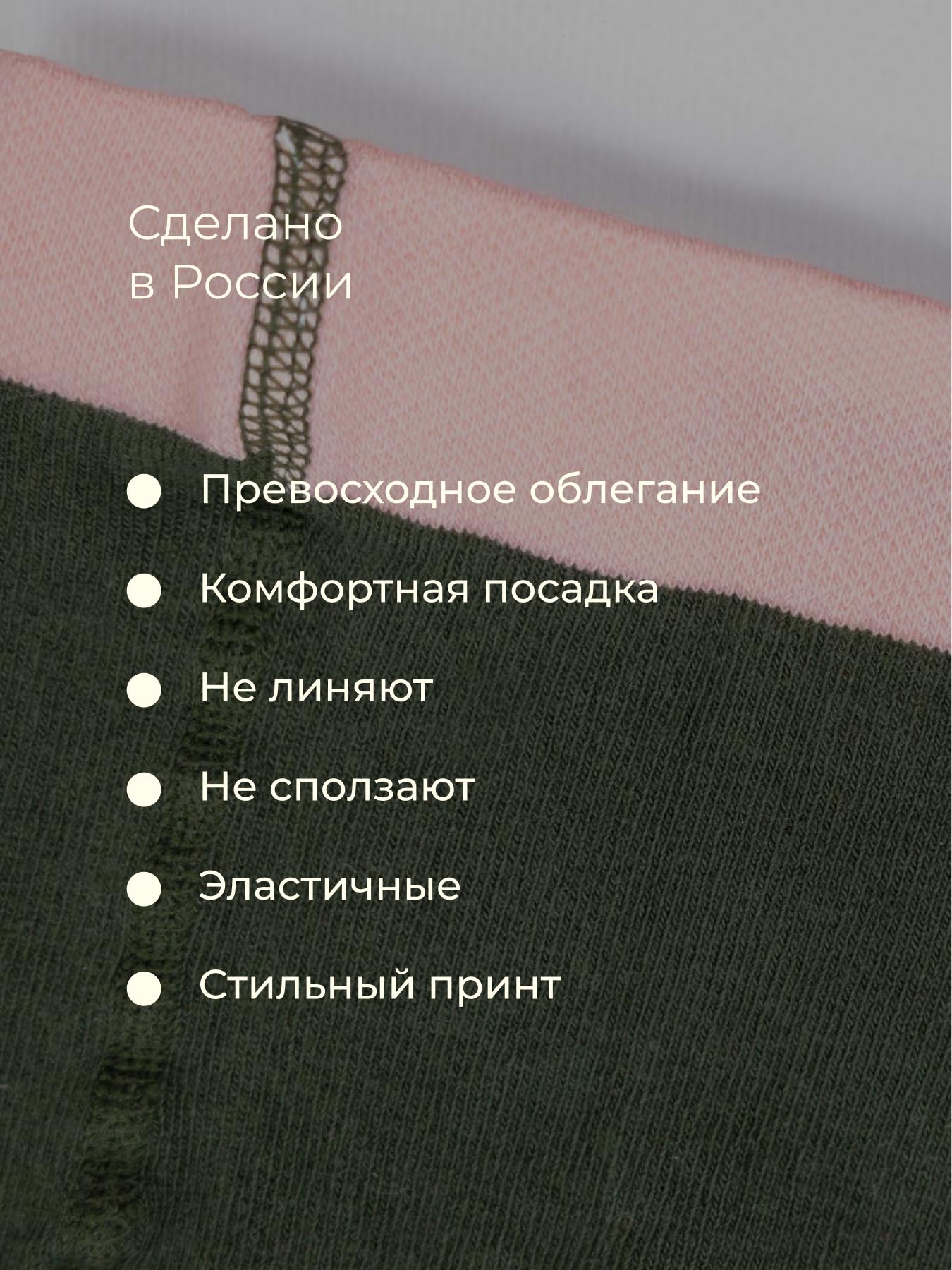 Колготки Bossa Nova ДЗ1100 - фото 4