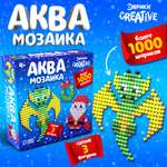 Аквамозаика Эврики Дракончик