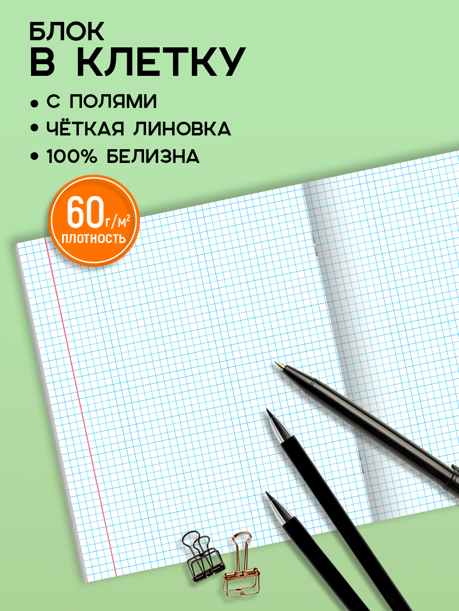Тетрадь Prof-Press клетка 12 лист. 10 шт. - фото 2