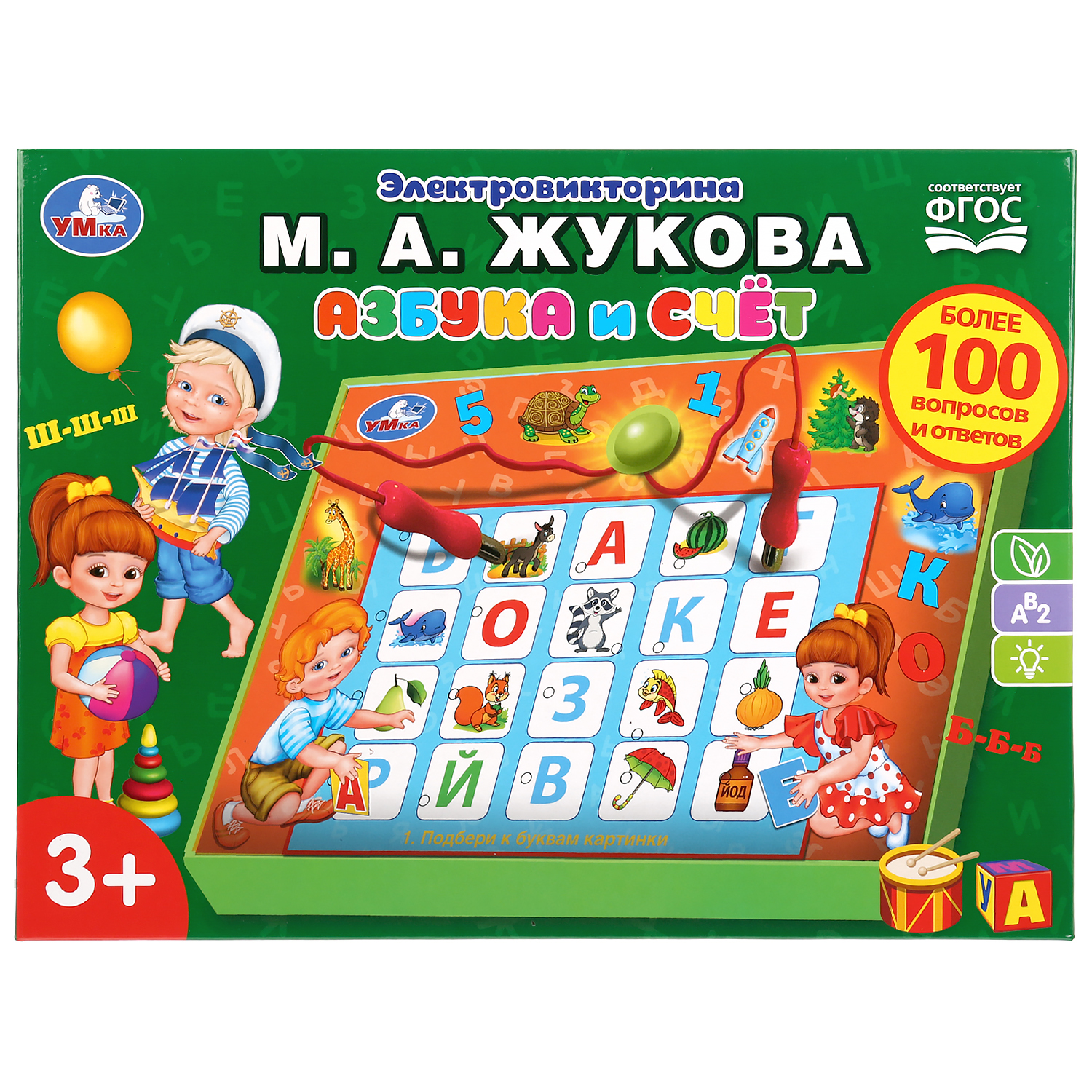 Настольная игра УМка Электровикторина - фото 2