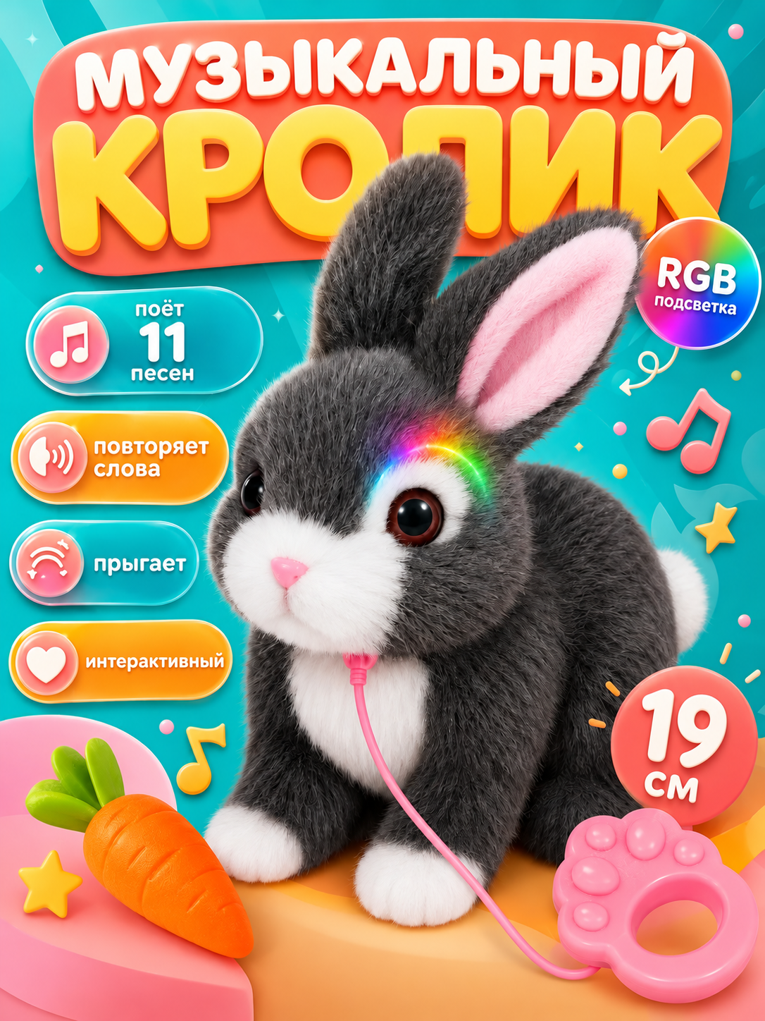 Мягкая игрушка FAVORITSTAR DESIGN Зайчик - фото 17