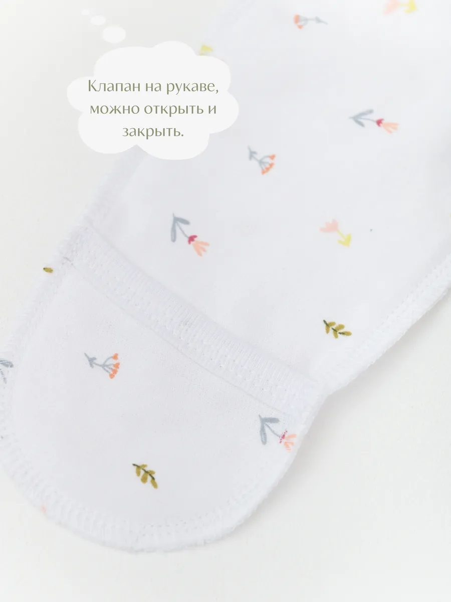 Распашонка 4 шт LESIKIDS 6202 - фото 8
