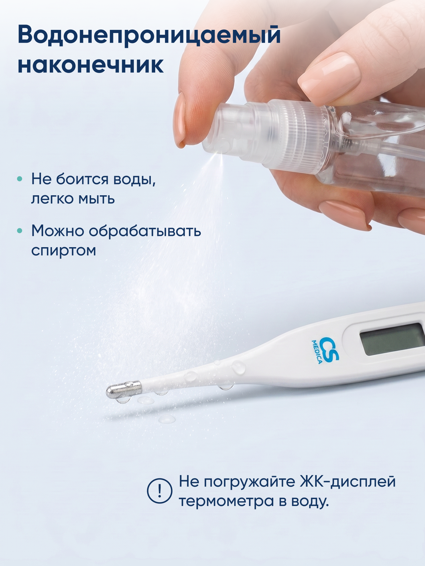 Термометр электронный CS MEDICA - фото 6