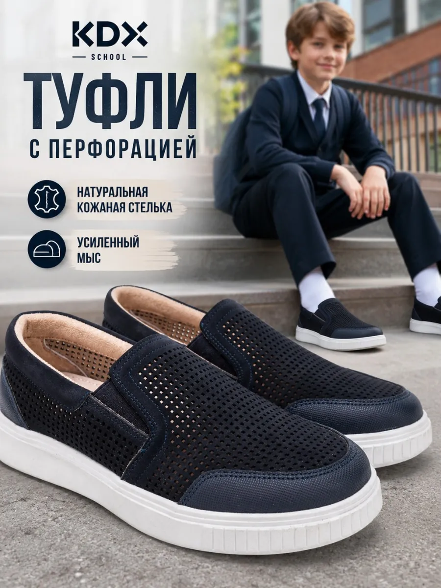 Туфли KDX MUSC-05 navy - фото 3