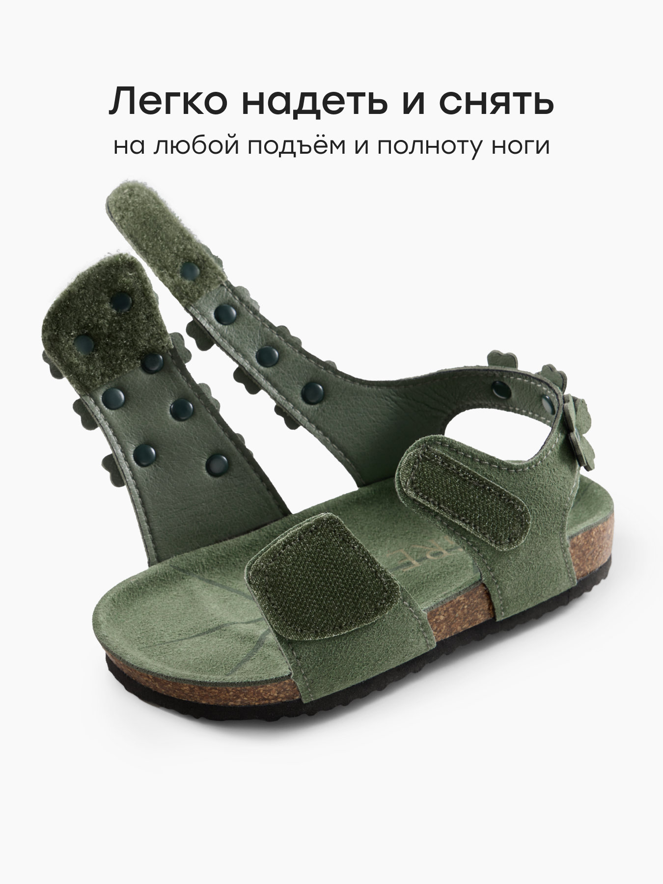 Сандалии Happy Baby 86592_green - фото 4