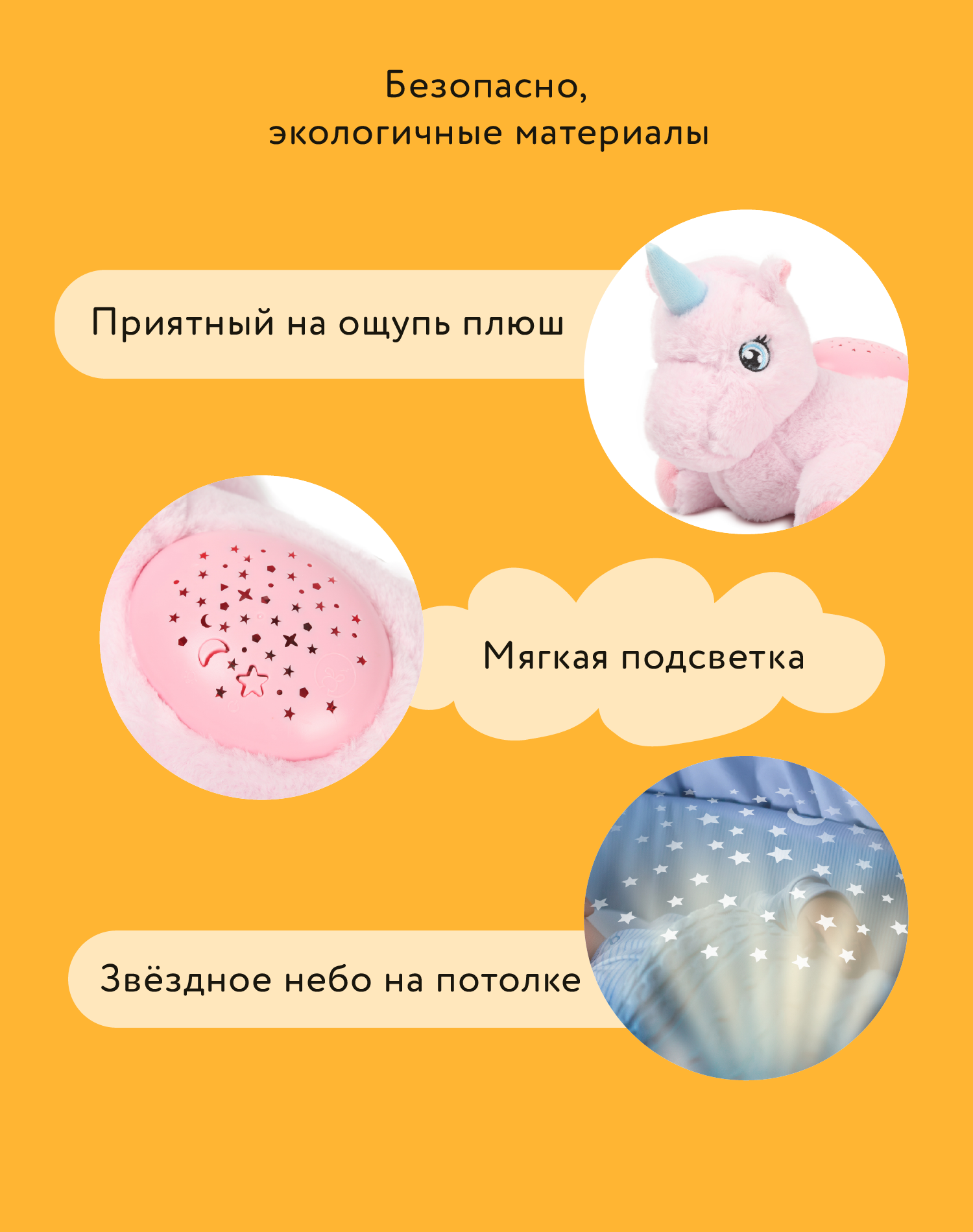 Игрушка BabyGo Единорог - фото 5