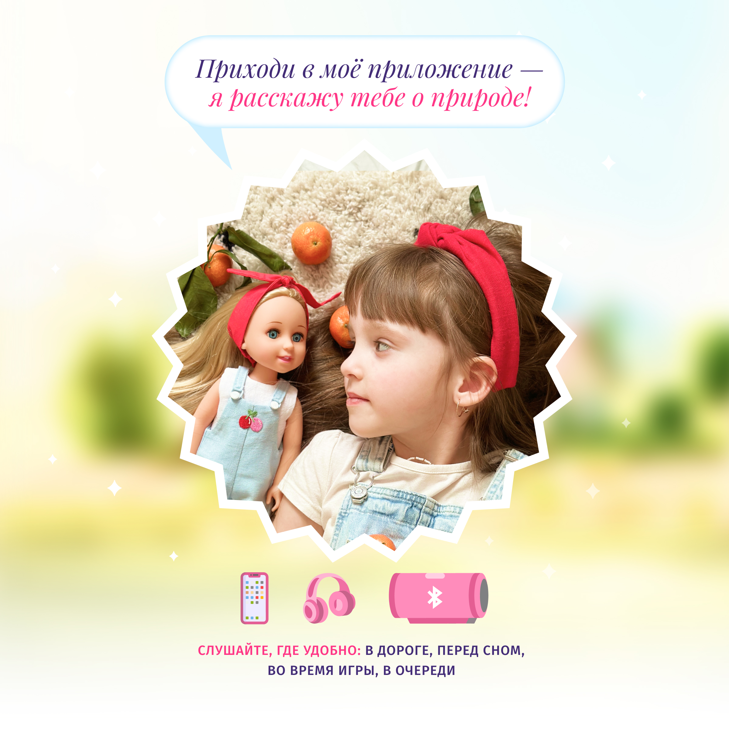 Кукла классическая Кудесница Тая садовница 232891046 - фото 2