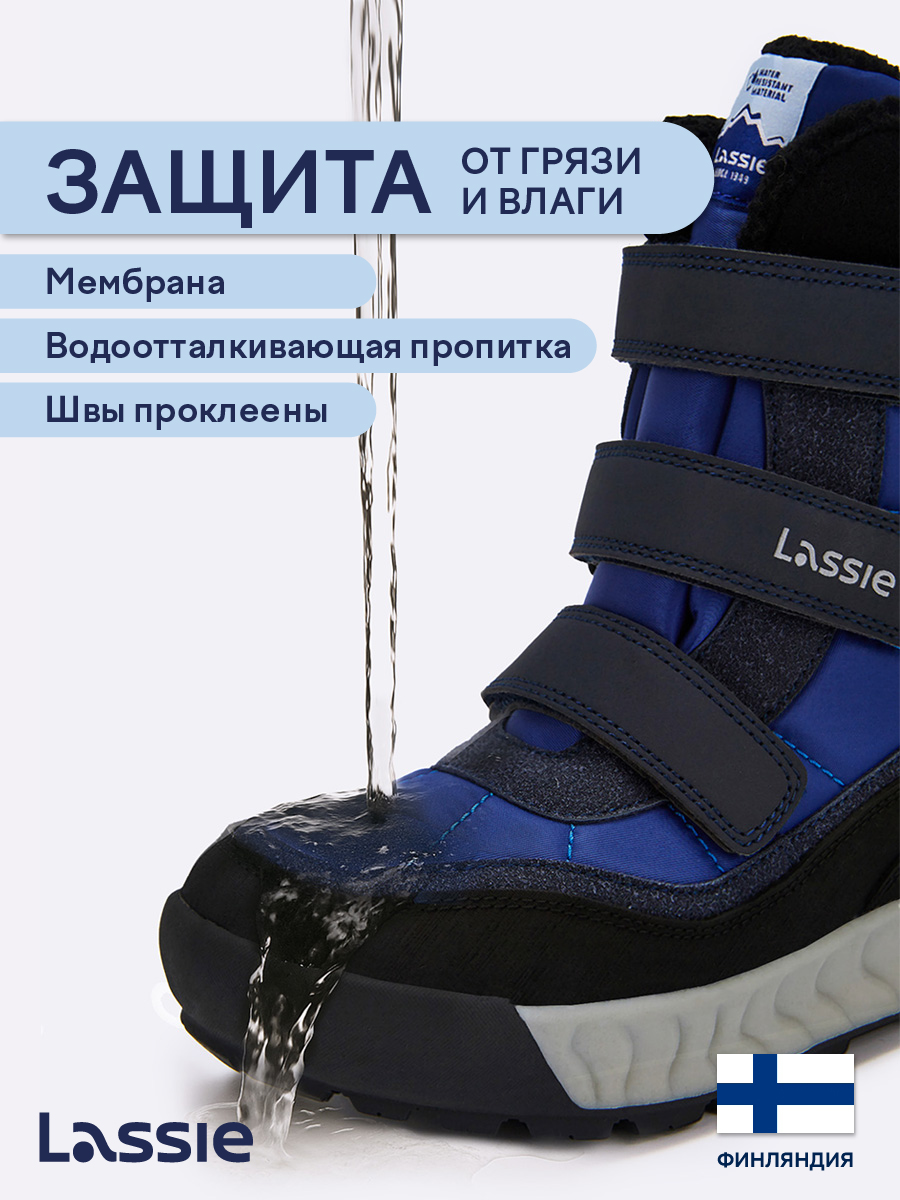 Ботинки Lassie 73405401-6960 - фото 4