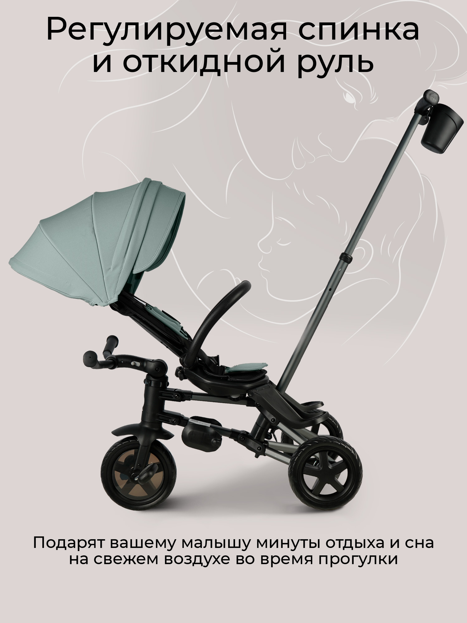 Трехколесный велосипед QPLAY - фото 6