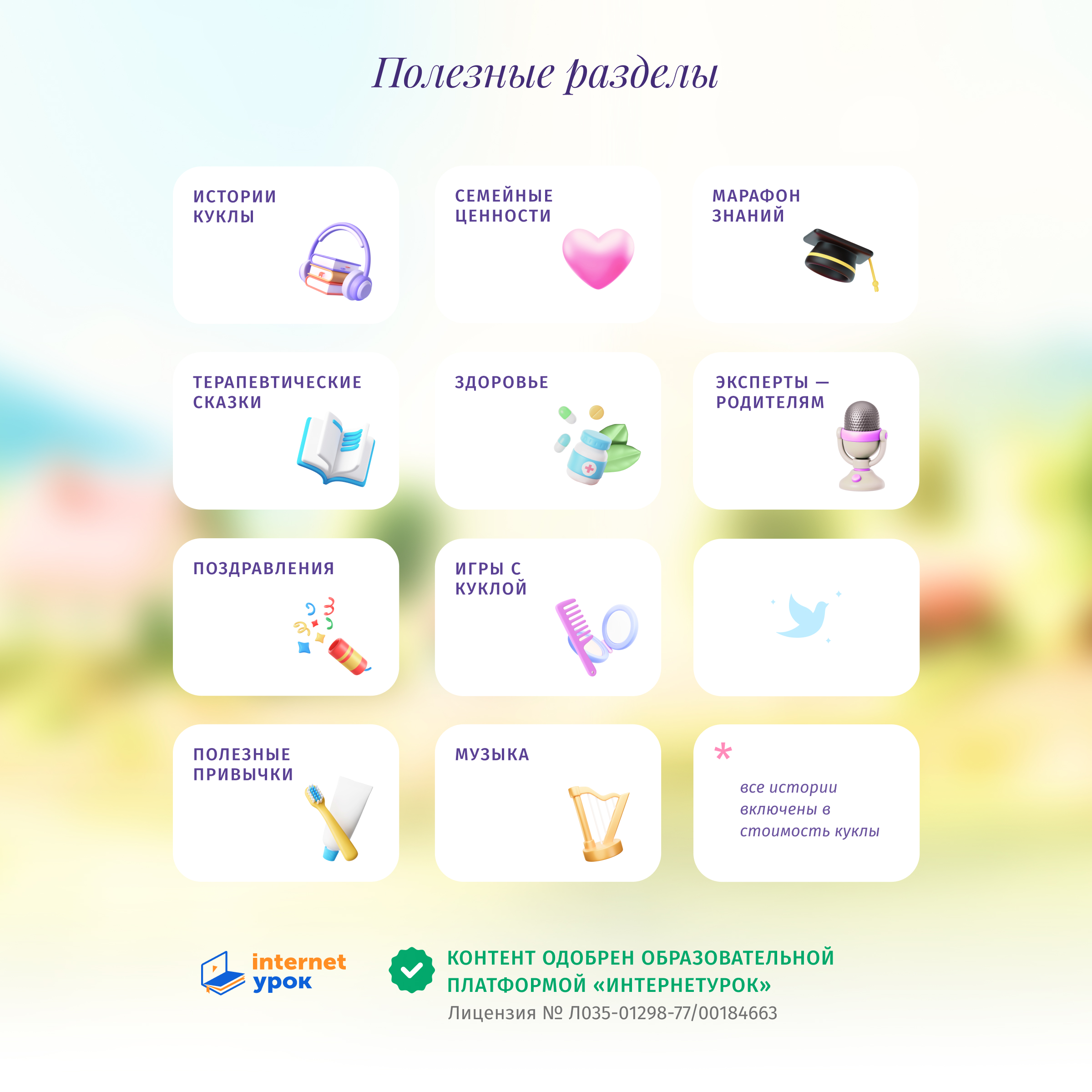 Кукла классическая Кудесница Тая садовница 232891046 - фото 5