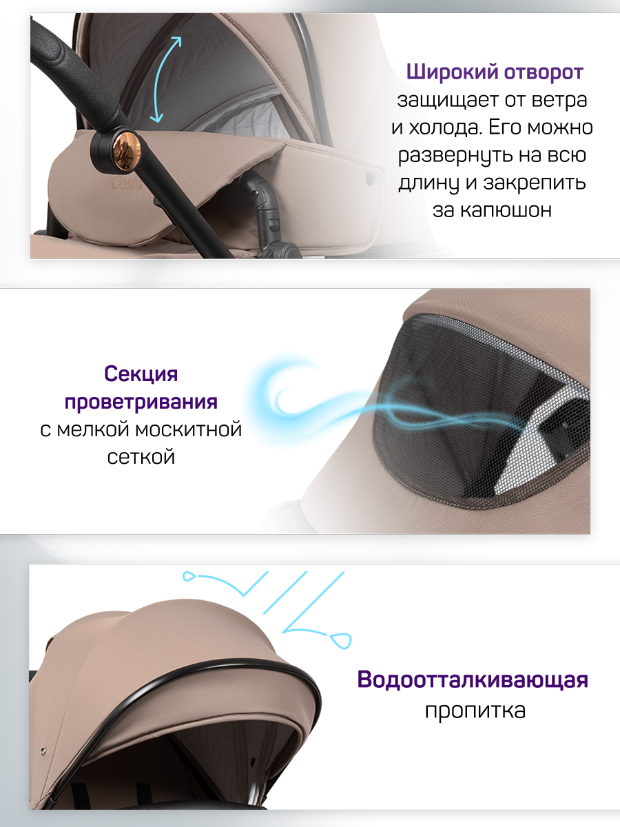 Коляска трансформер Costa Тилли / Tillie бежевый - фото 7