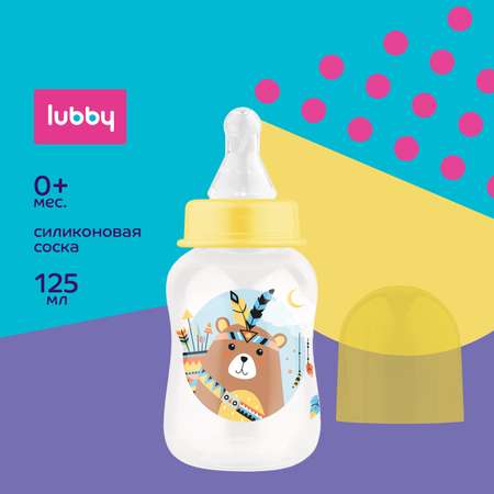 Бутылочка Lubby 125 мл
