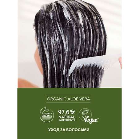 Шампунь Ecolatier