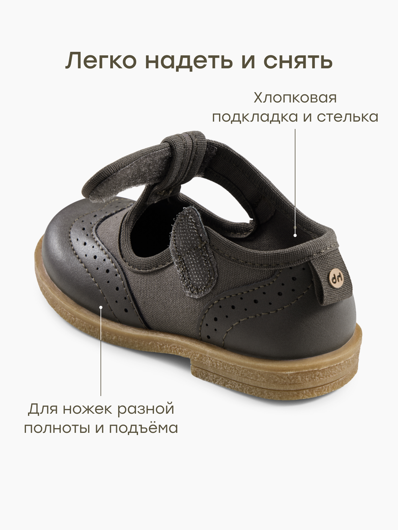 Сандалии Happy Baby 86686_dark-brown - фото 4