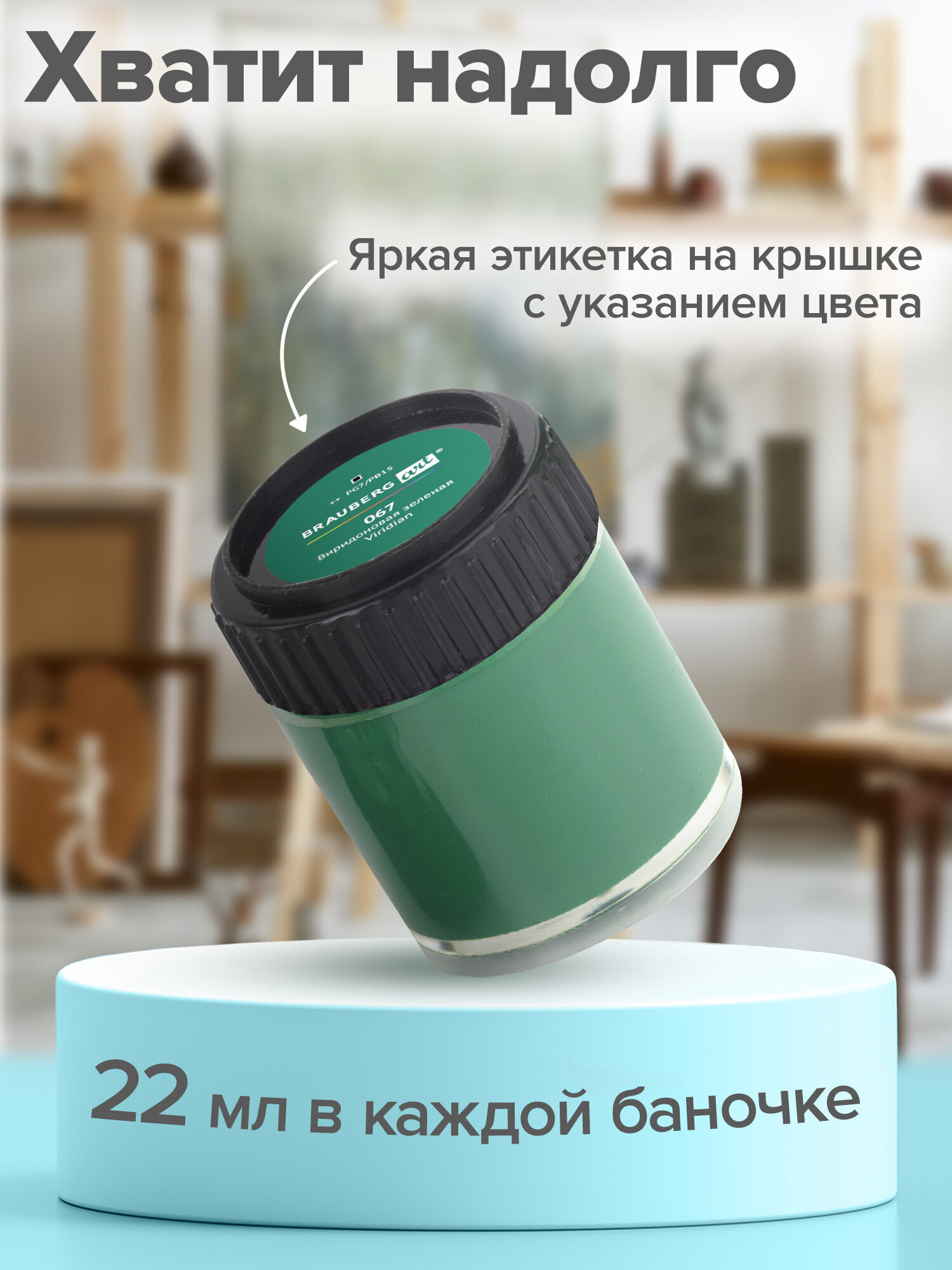 Краски гуашь Brauberg 16 цв. - фото 5