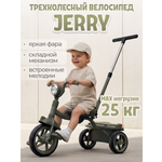 Трехколесный велосипед Bubago