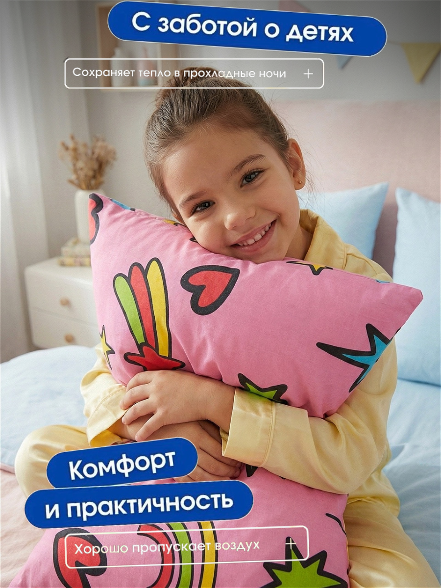 Наволочка Ночь Нежна Чебурашка 50 x 70 см 2 шт. - фото 6