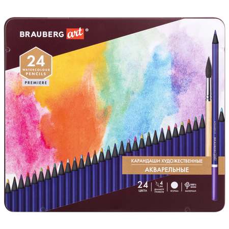 Карандаши акварельные Brauberg 24 шт.