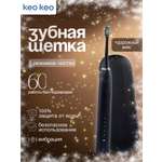 Зубная щетка электрическая KEO KEO