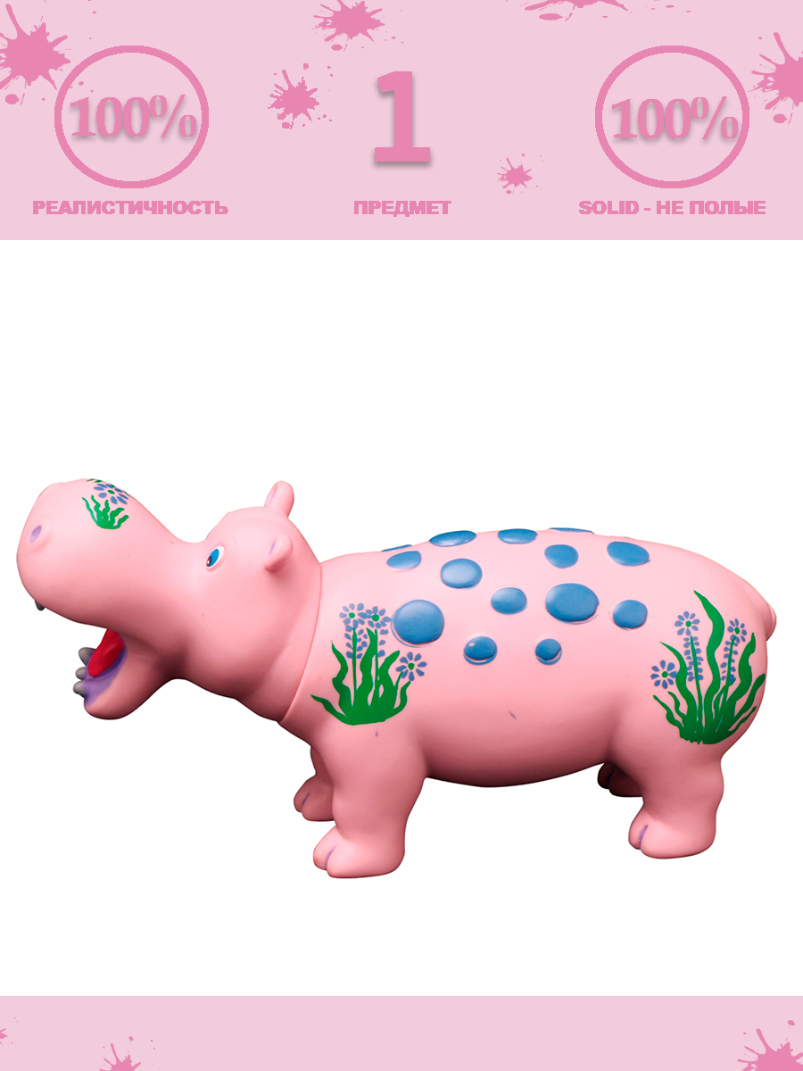 Фигурка Masai Mara Бегемот - фото 1