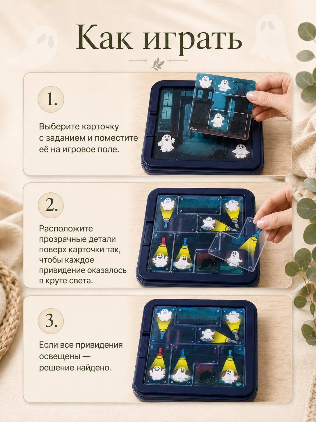 Настольная игра MyMoon Головоломка - фото 3
