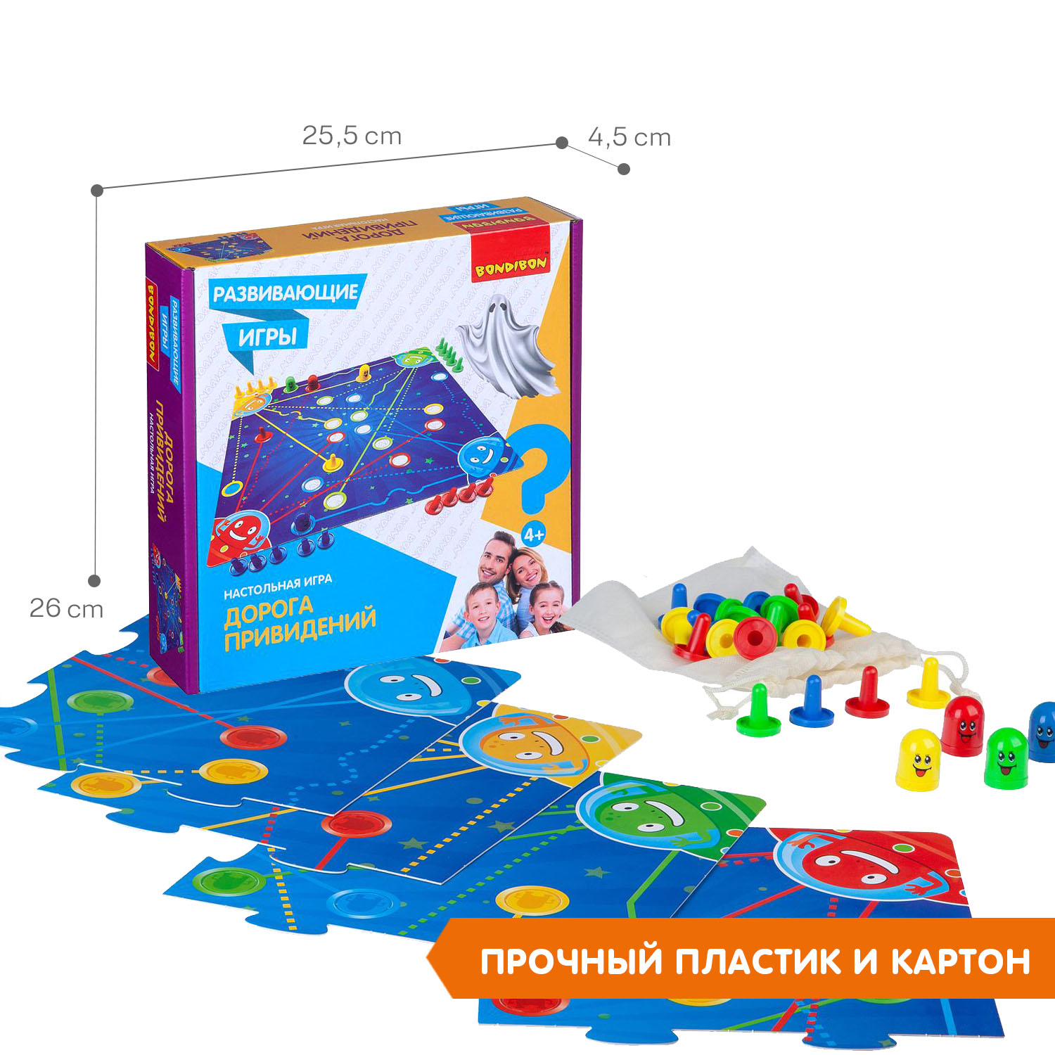 Настольная игра Bondibon на ловкость Дорога Привидений - фото 6