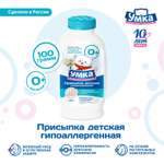 Sima-Land 100 г