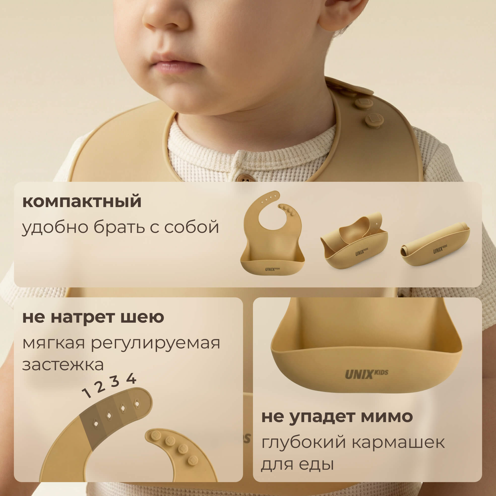 Набор посуды UNIX Kids для кормления Дино / Dino 9 предм. - фото 7