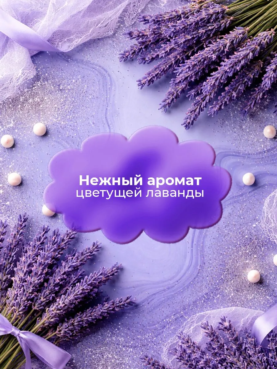 Мыло жидкое Lavandel Lavender Bloom 5000 г - фото 4