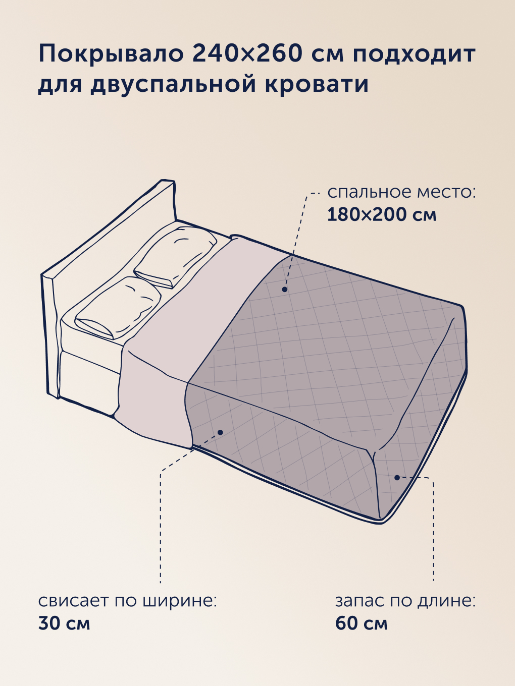 Комплект постельного белья buyson Песок/Роза 2 предм. - фото 7