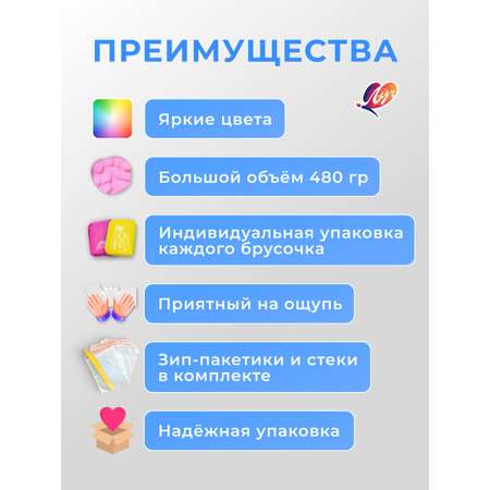 Пластилин Луч воздушный 24 цв.