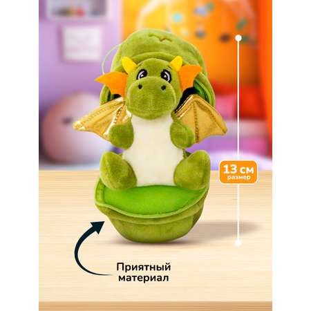 Мягкая игрушка Bebelot Дракончик в яйце 13 см
