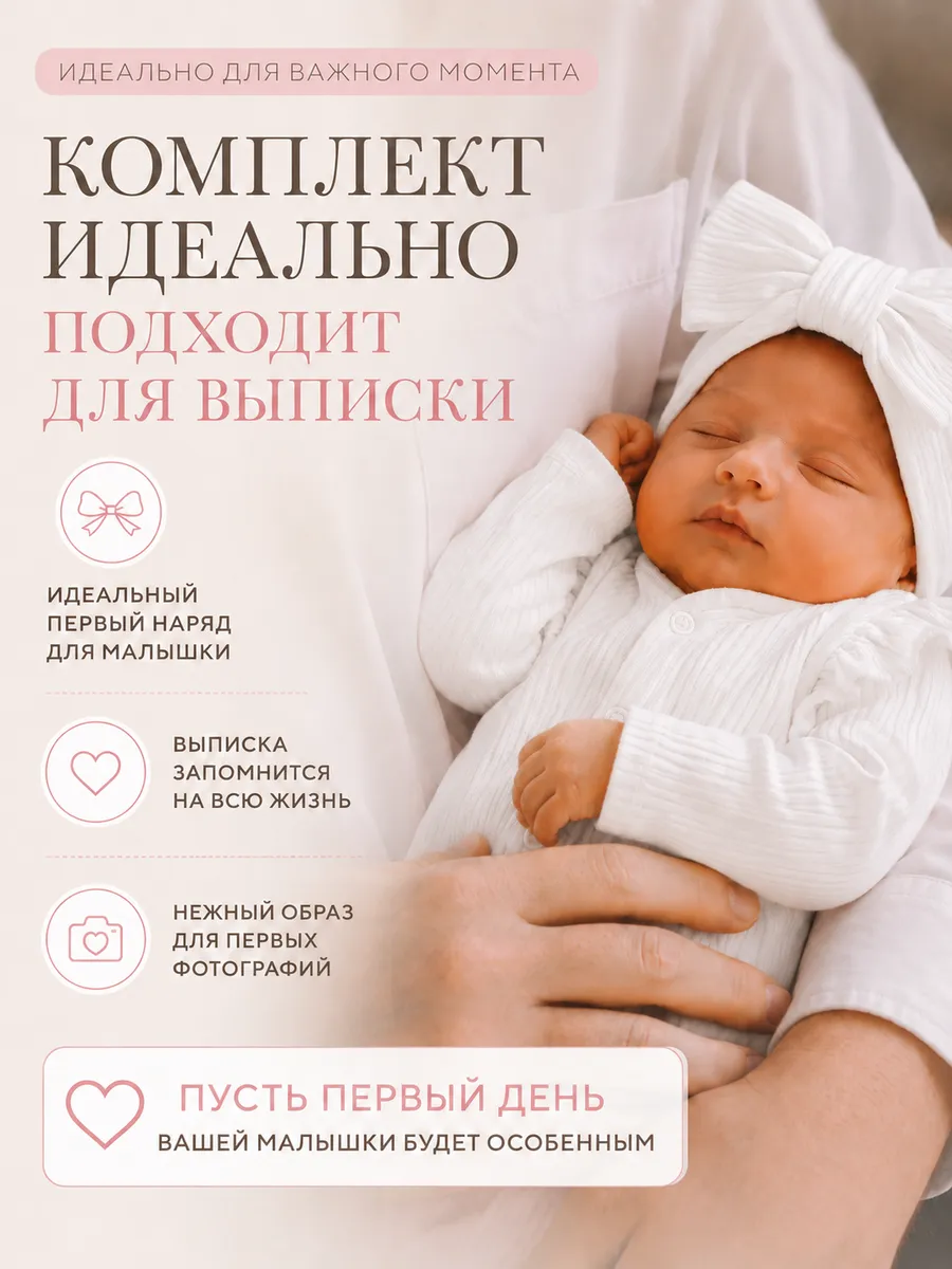 Комбинезон с чалмой Moya ta slip_white_chalma - фото 3