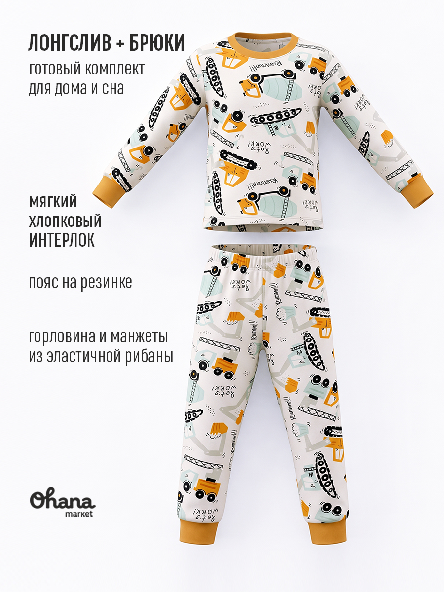 Пижама Ohana Market 35130 - фото 5