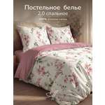 Комплект постельного белья для SNOFF Аросса двуспальный 4 предм.