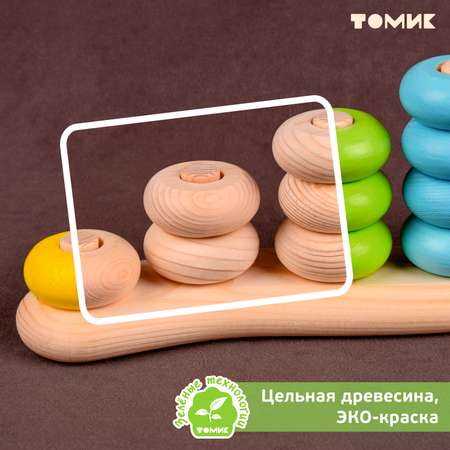 Игрушка Томик сортер Цветные колечки