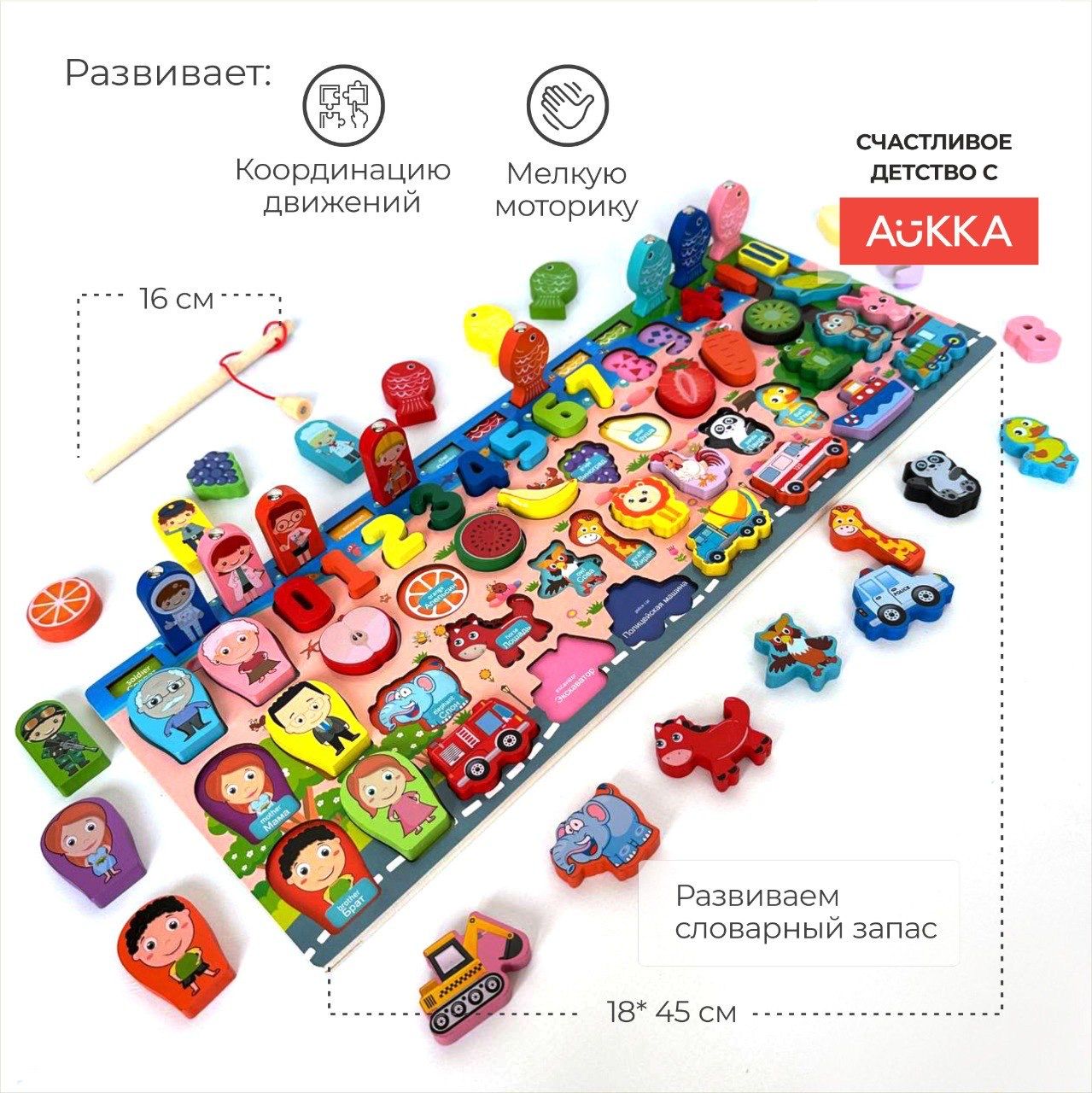 Игрушка AUKKA рыбалка - фото 6