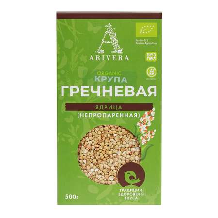 Гречневая крупа ARIVERA Ядрица непропаренная зеленая