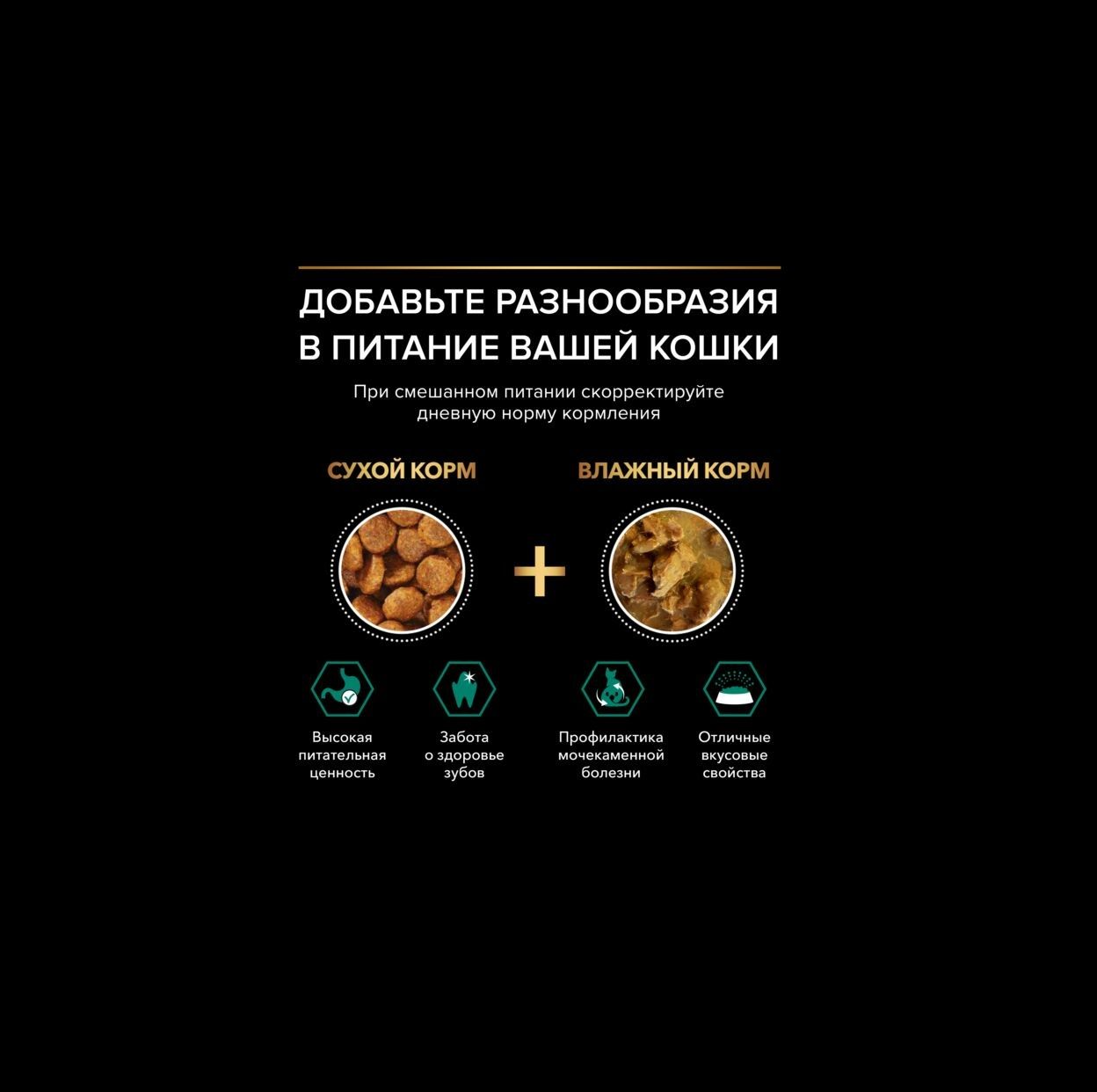 Сухой корм PRO PLAN OptiRenal Sterilised - фото 3