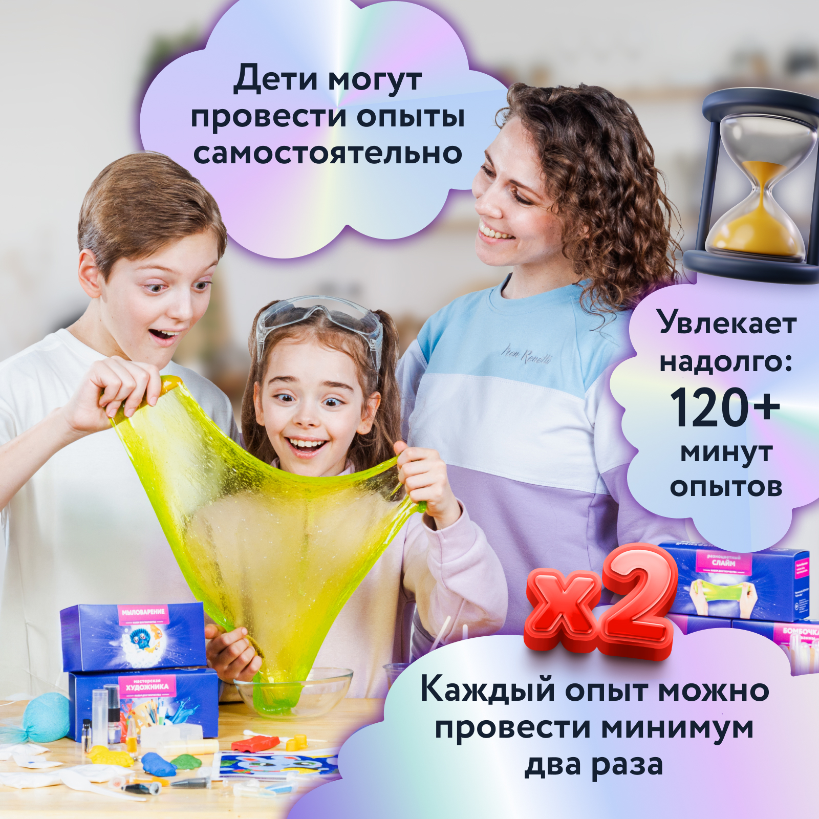 Набор WOW! HOW? Творческий комбо сделай сам косметика - фото 5