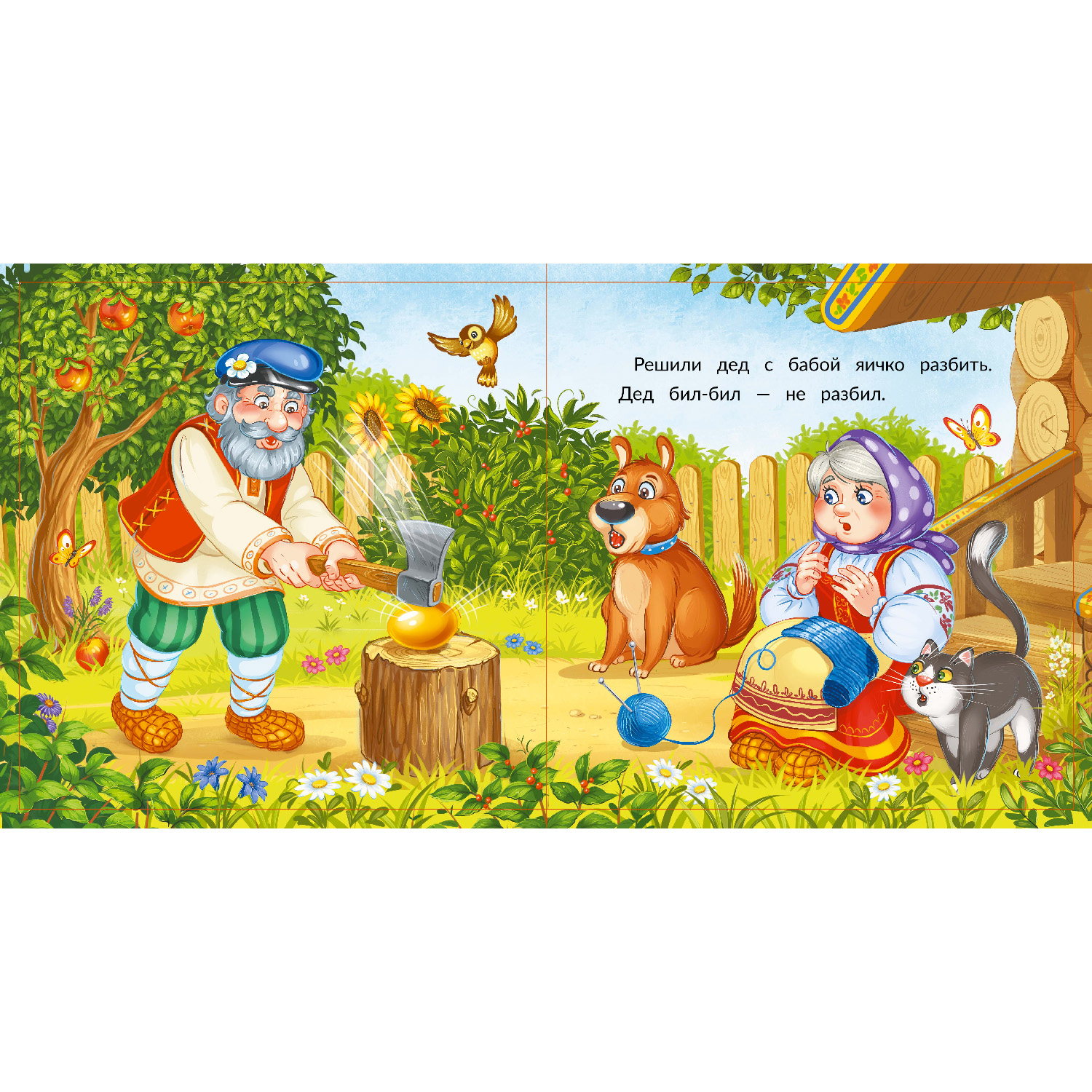 Набор книг Malamalama сказки репка теремок курочка ряба колобок 4 шт - фото 7