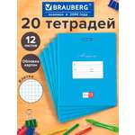 Тетрадь Brauberg клетка 12 лист. 20 шт.