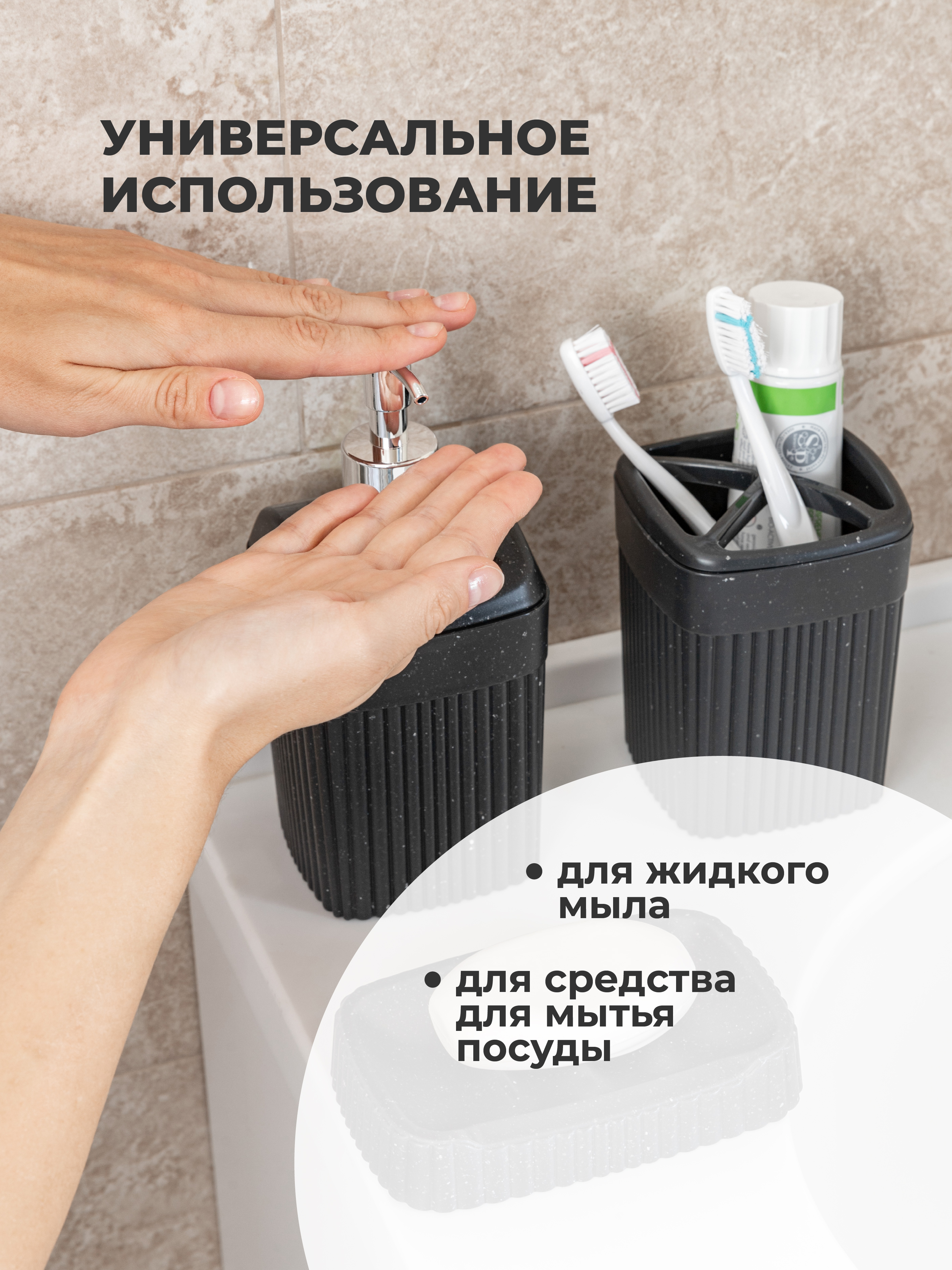 Дозатор Econova - фото 7