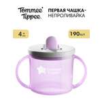Поильник Tommee tippee 190 мл в ассортименте