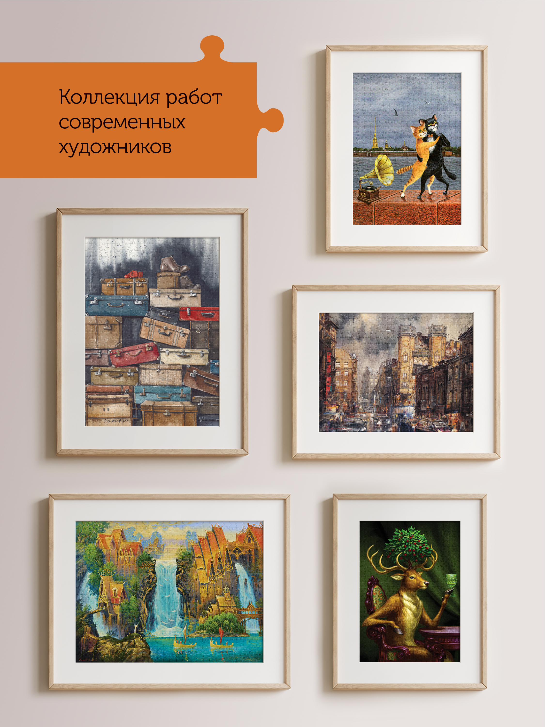 Пазл Collaba puzzle деревянный - фото 10