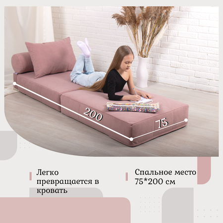 Кресло EDLEN Коста розовый