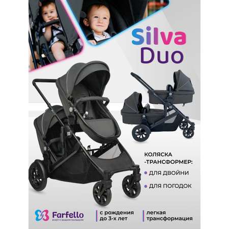 Коляска люлька Farfello Silva Duo