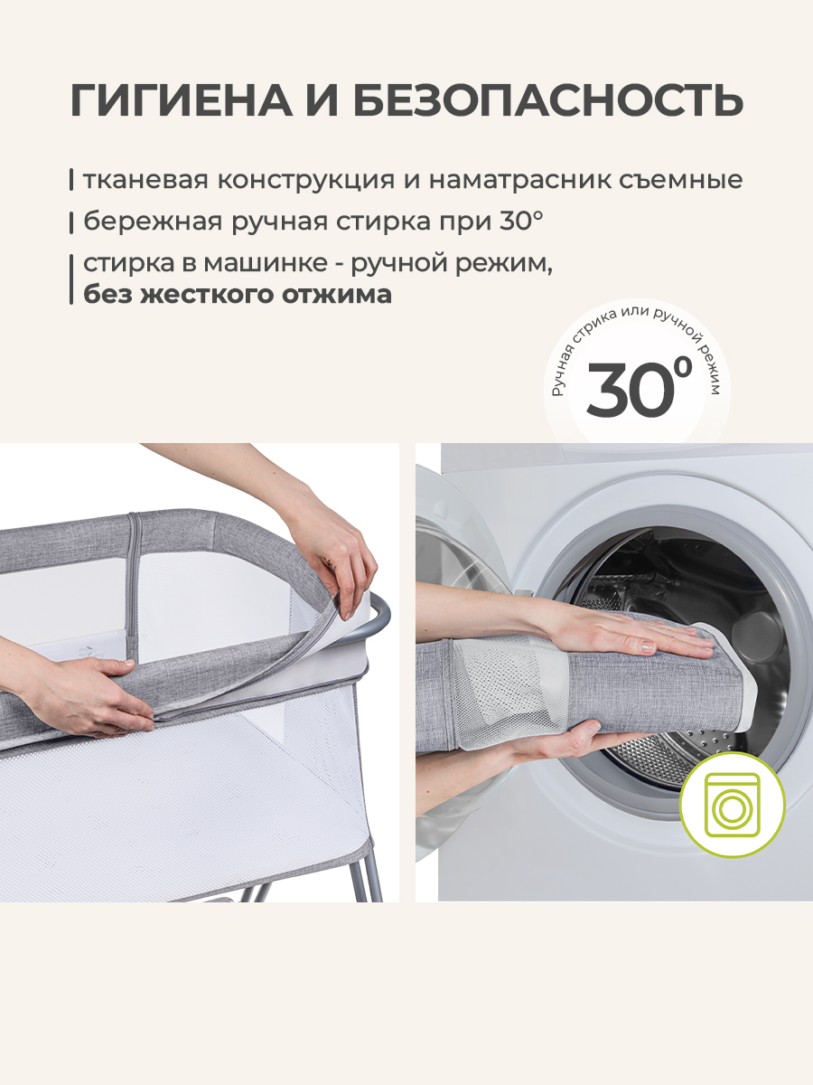 Колыбель Lionelo Luna Grey Concrete - фото 8