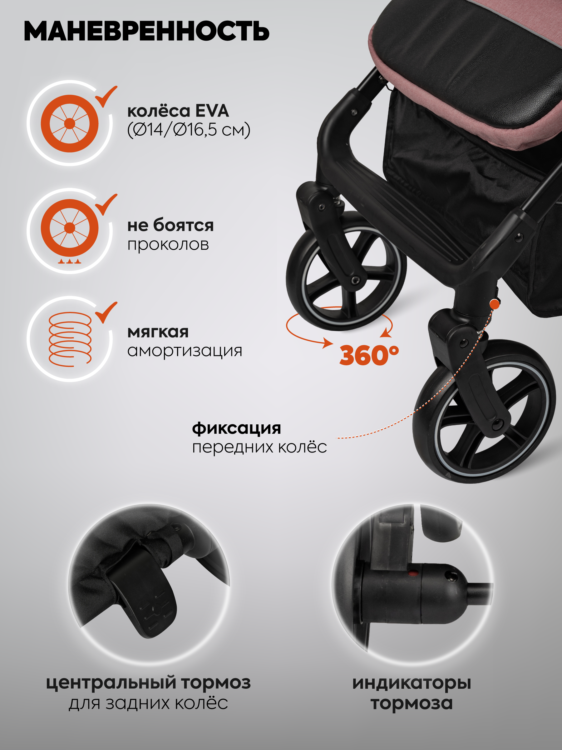 Коляска прогулочная Indigo Frost для путешествий розовый розовый - фото 8