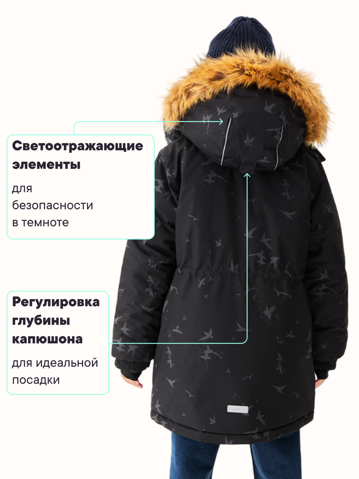 Куртка Premont WP314923BLACK - фото 11